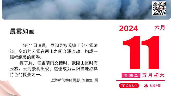 科斯塔库塔：迪巴拉和卢卡库面对国米发挥不佳？国米的防守很强